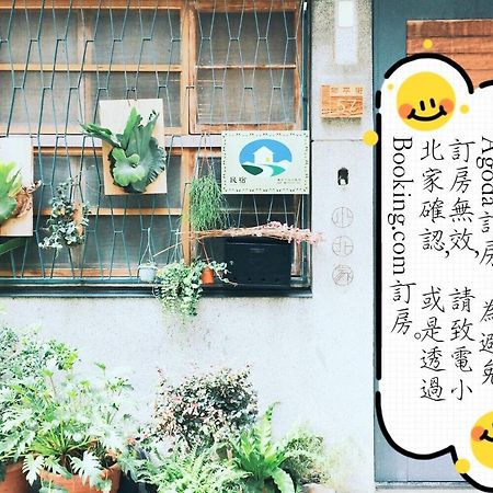 XiaoBei Home  Tainan Eksteriør bilde