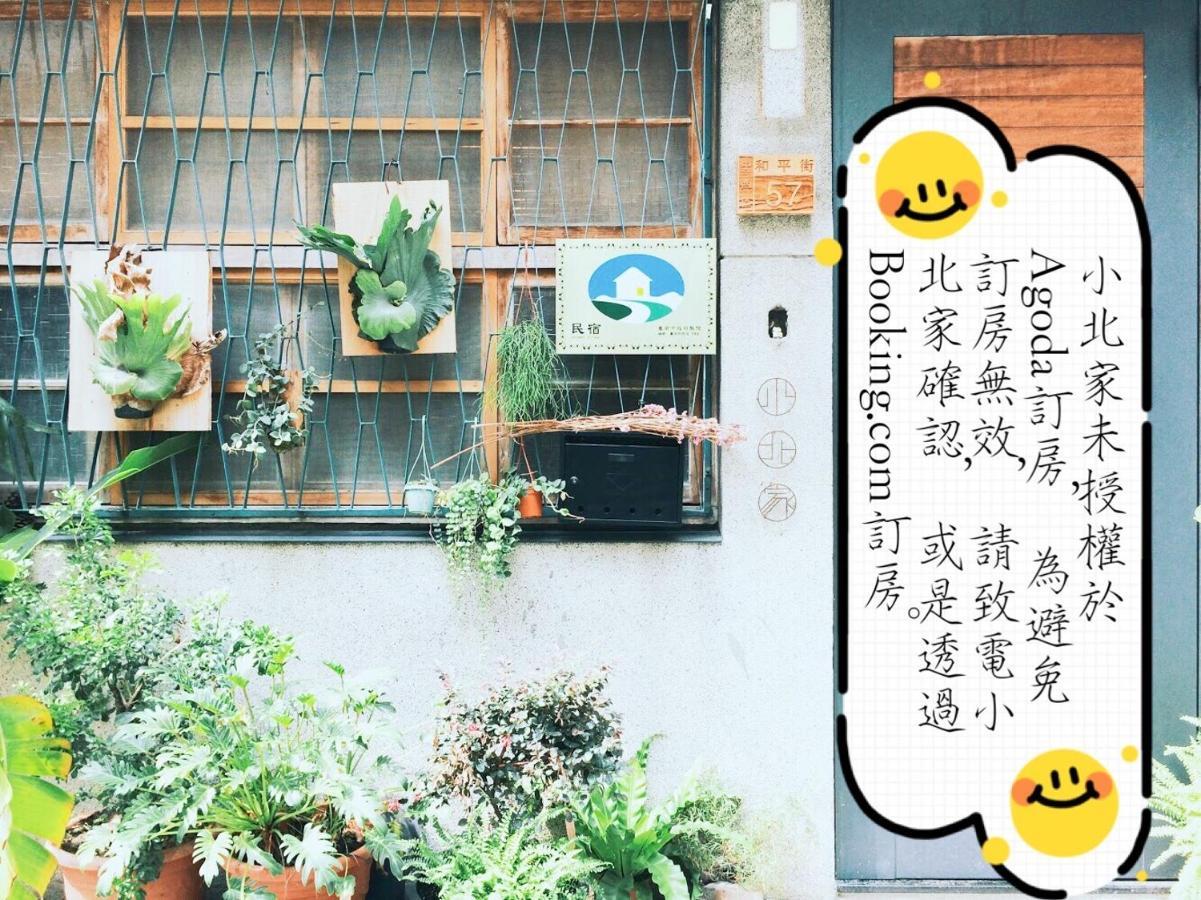 XiaoBei Home  Tainan Eksteriør bilde